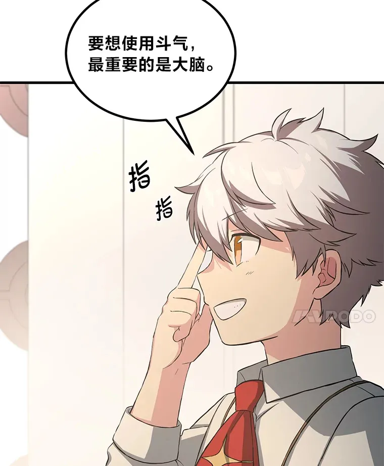 20.防患于未然65