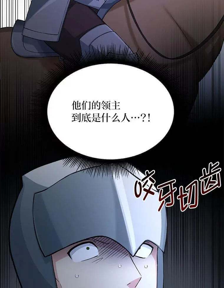52.初上战场97