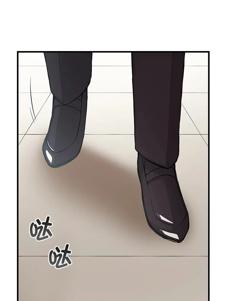 7.震怒的国王83