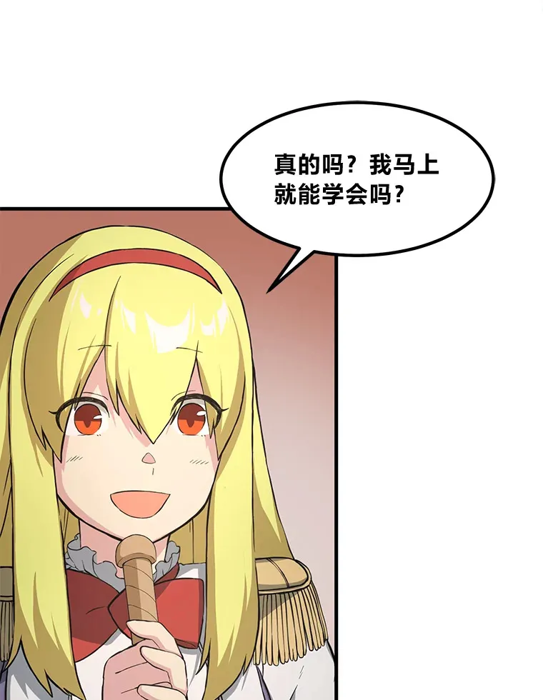 20.防患于未然70