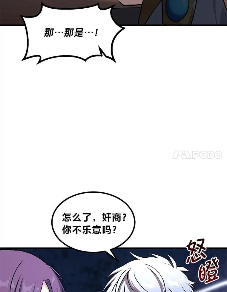 46.扩充军备60