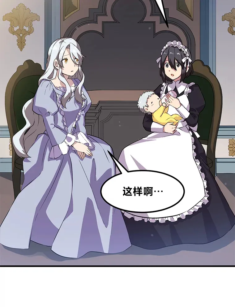 3.“破产”王子70