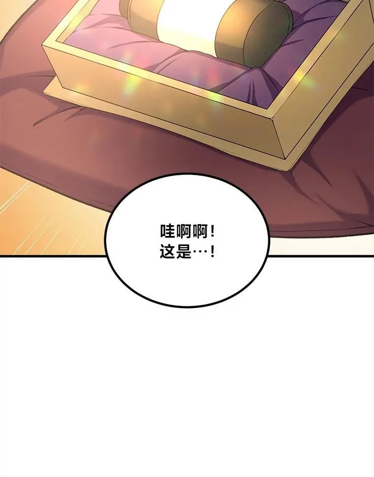 44.倾斜的天平29