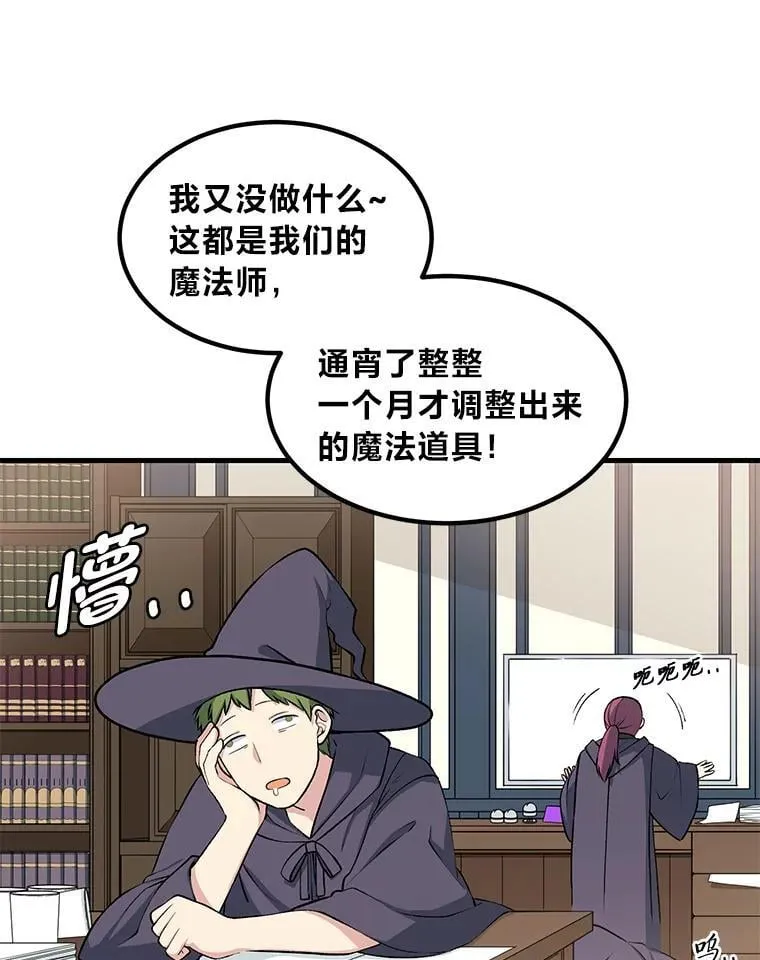 44.倾斜的天平7
