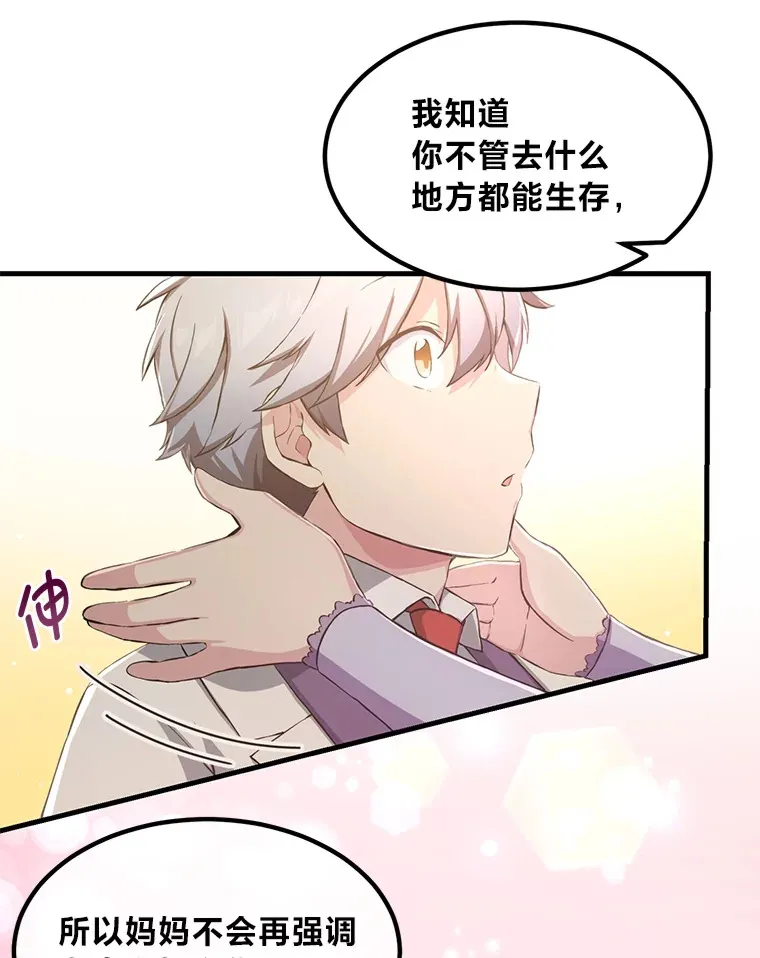 28.开创未来40