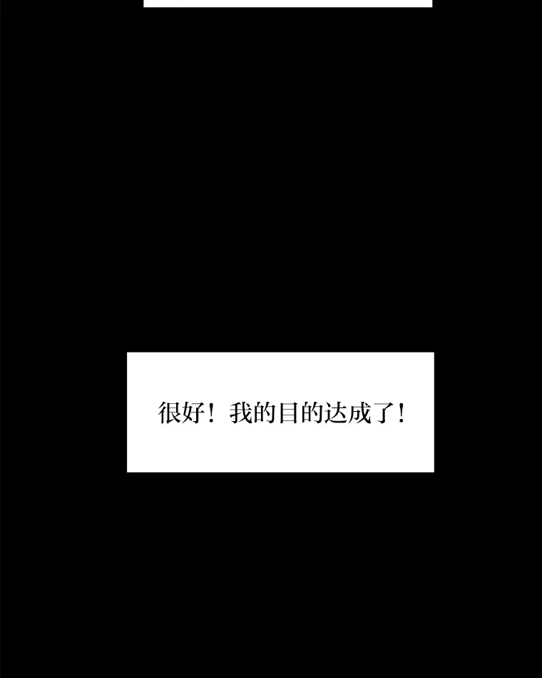 7.震怒的国王19