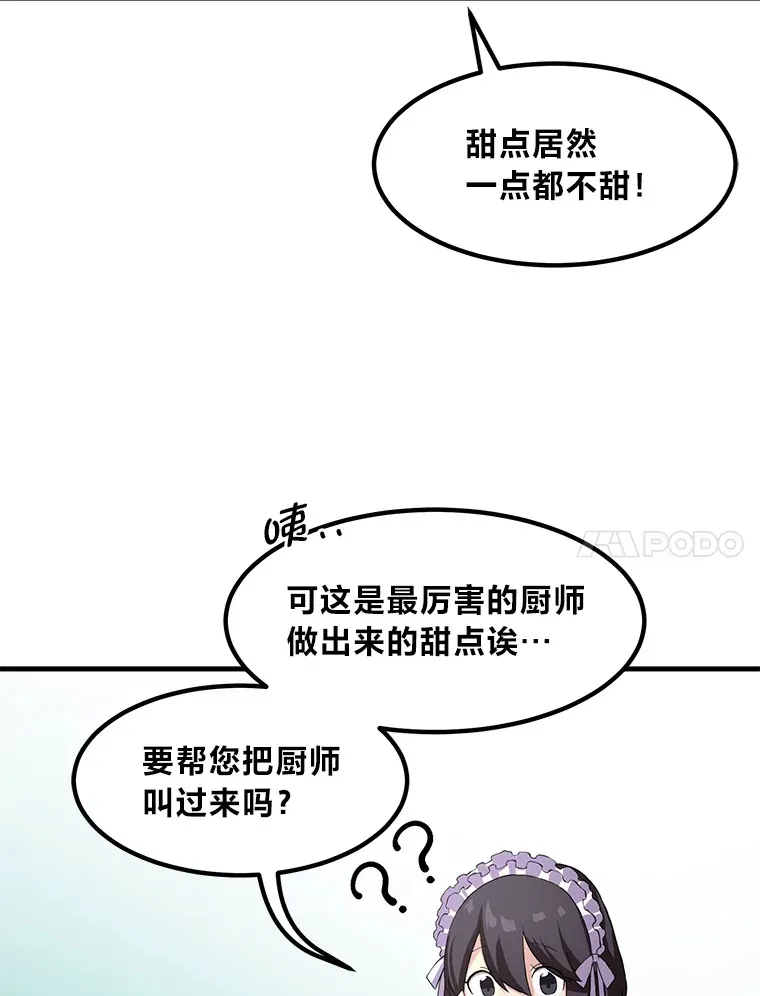 13.天才王子114