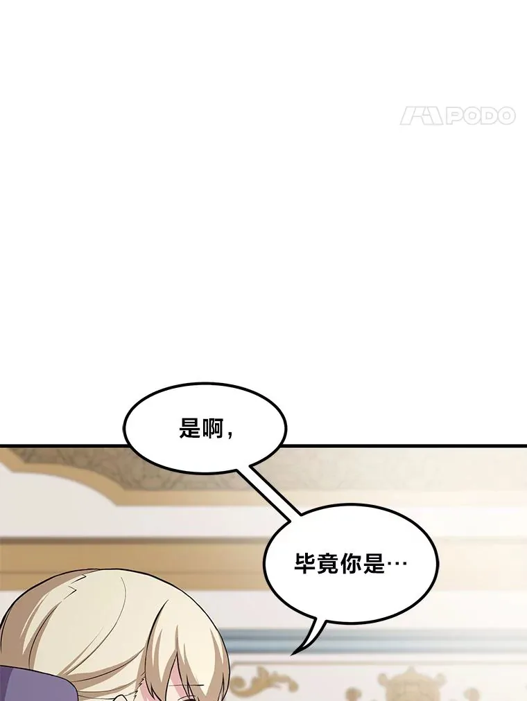 9.妈妈的选择71