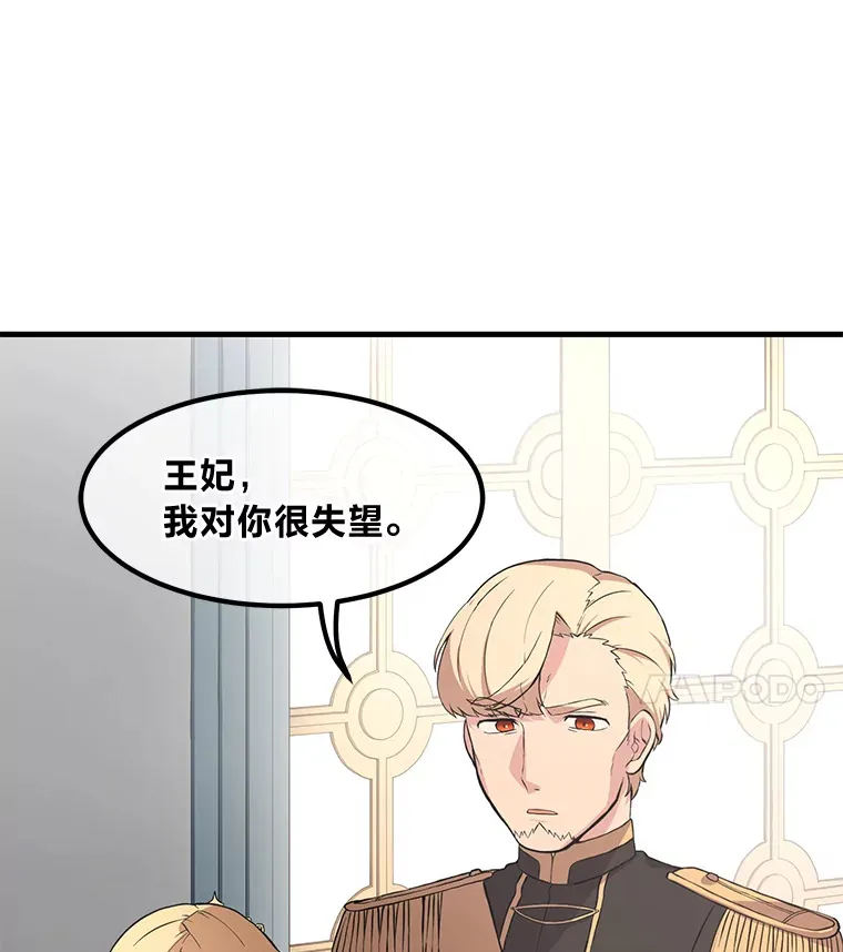 8.帅不过三秒20