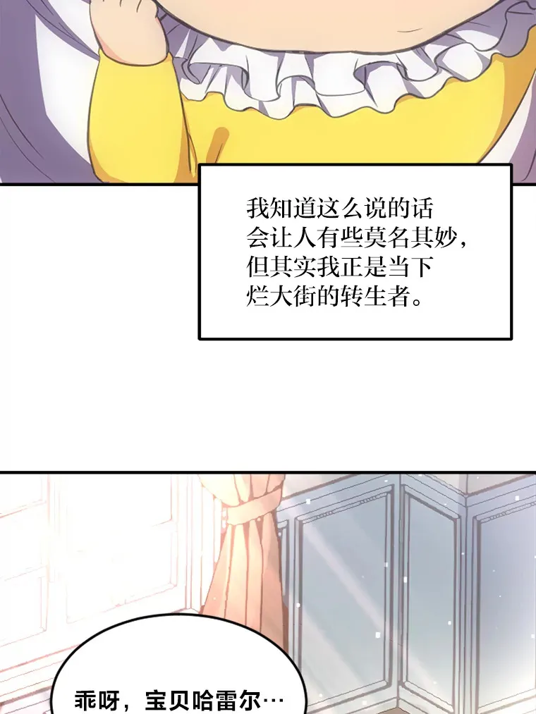 1.第101次转生59