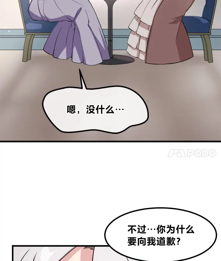 9.妈妈的选择24
