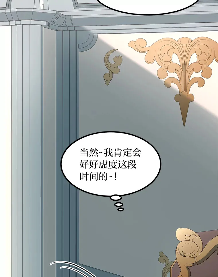 11.不爱学习的王子25