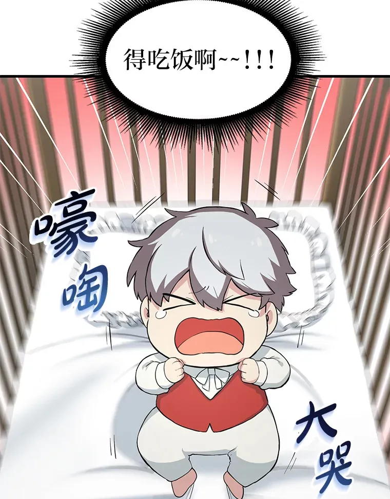 8.帅不过三秒79