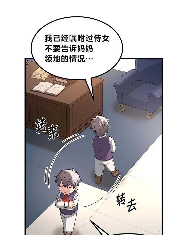 25.独立前的准备46
