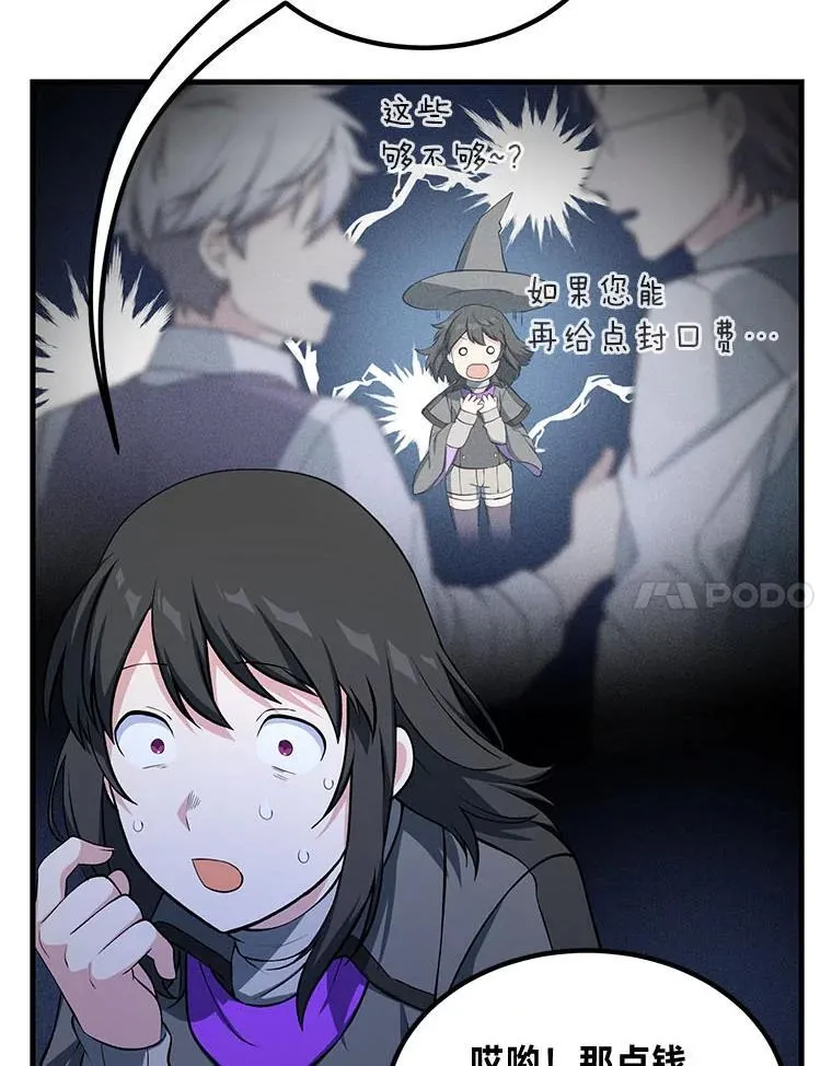 47.为躺平忙忙碌碌26