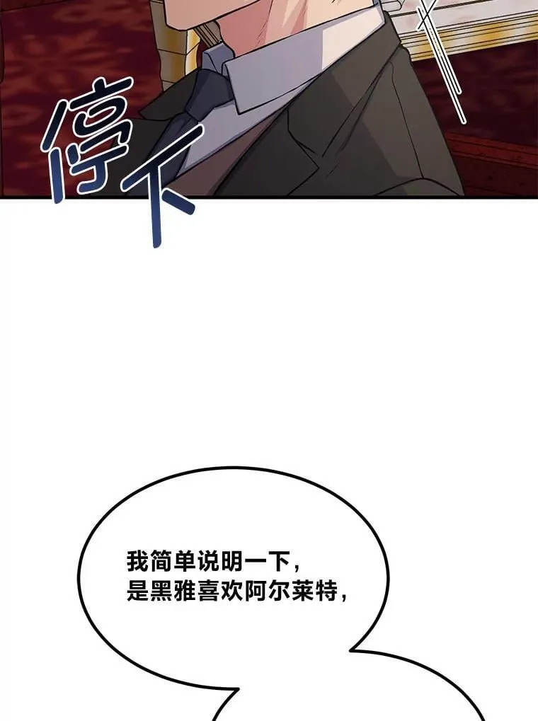 48.学院三角恋91