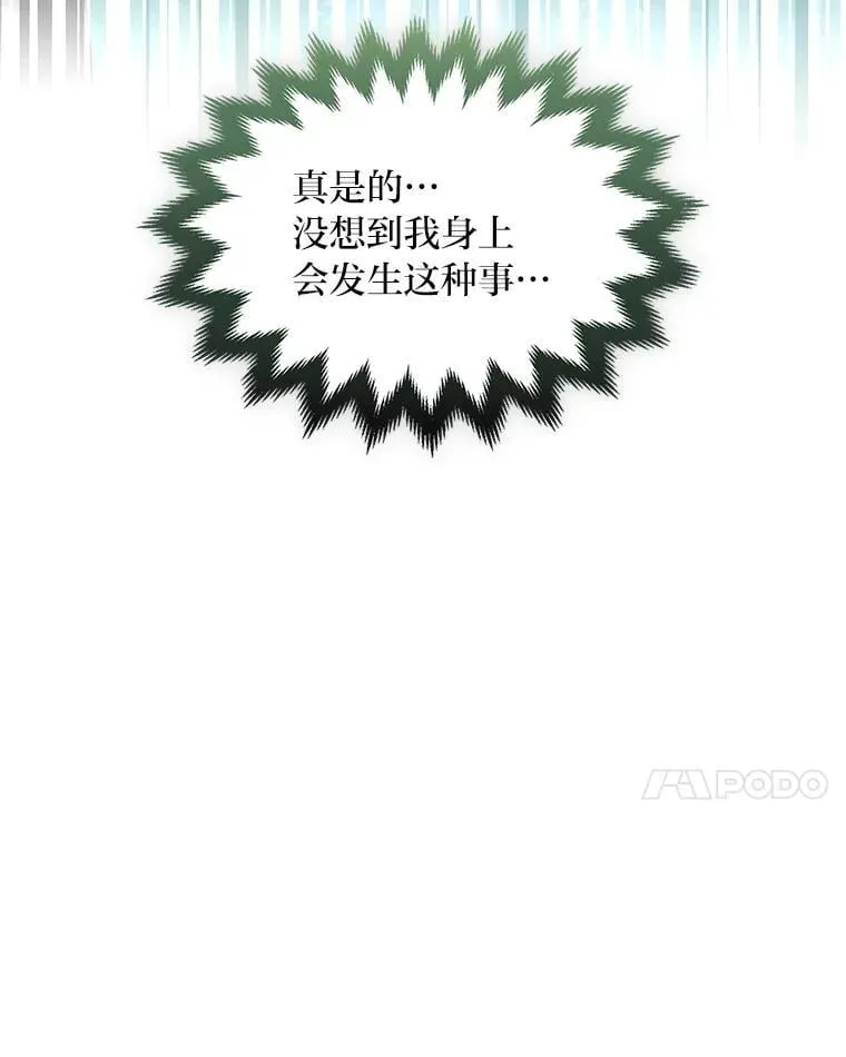 42.鬼鬼祟祟100