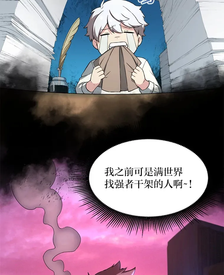 17.旅行or修行8