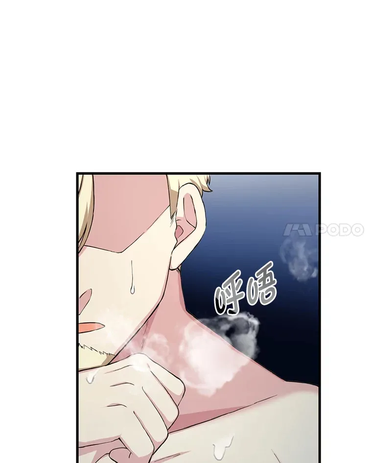 21.父女间的较量94