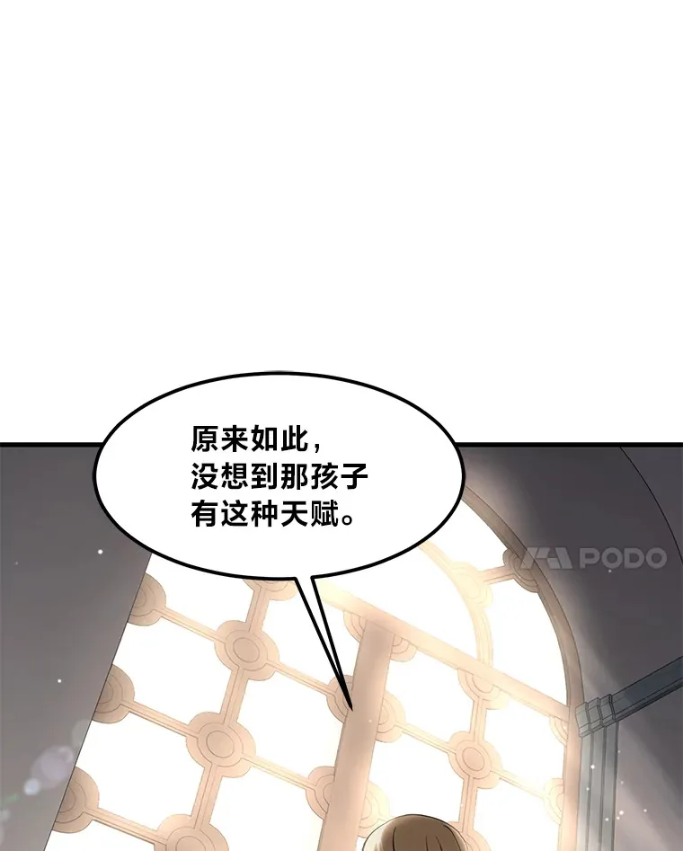 13.天才王子56