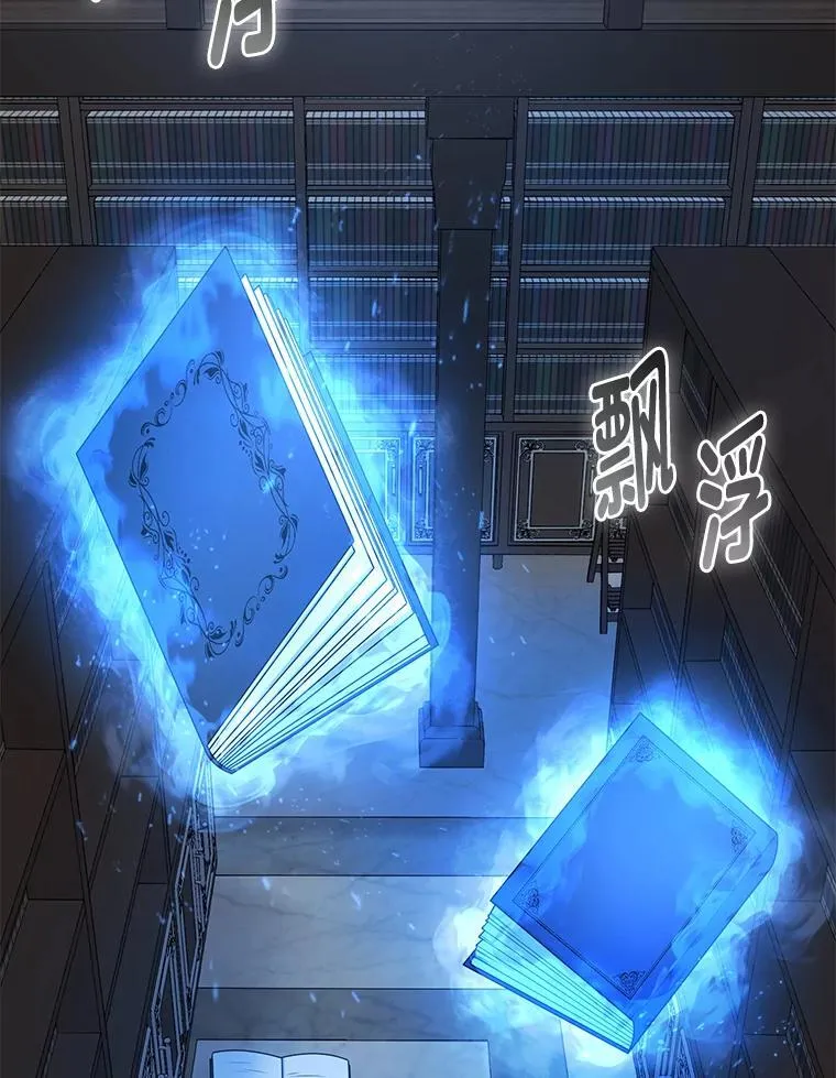 38.魔法师们的工作104
