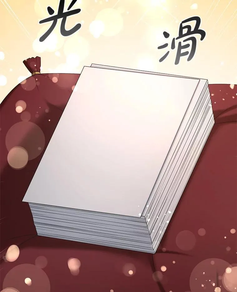 33.匠人的骄傲78