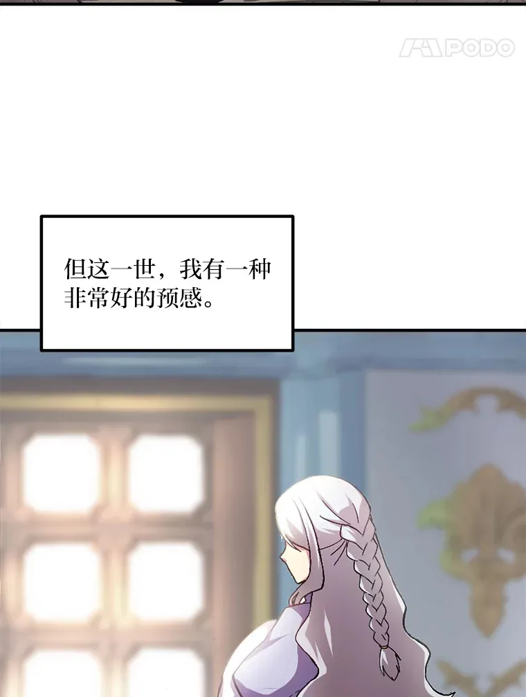 1.第101次转生107