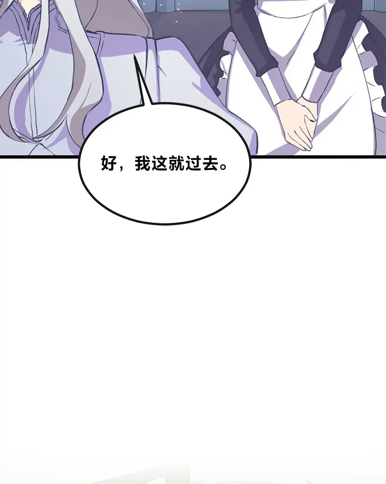 2.练功要从小抓起33