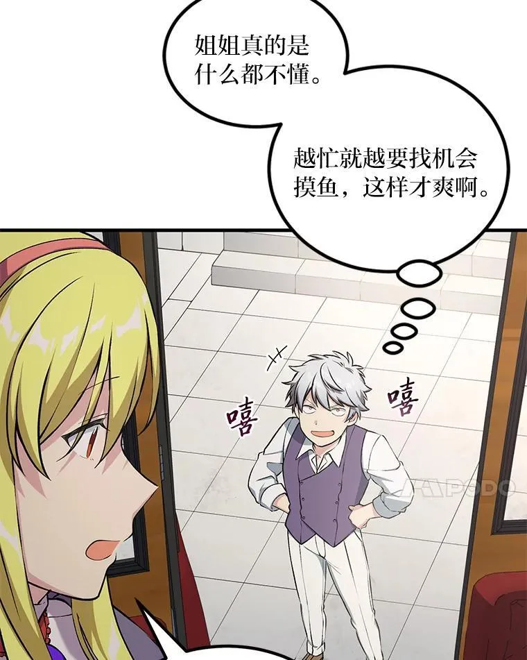 46.扩充军备24