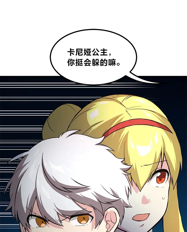 19.狮鹫宝宝9