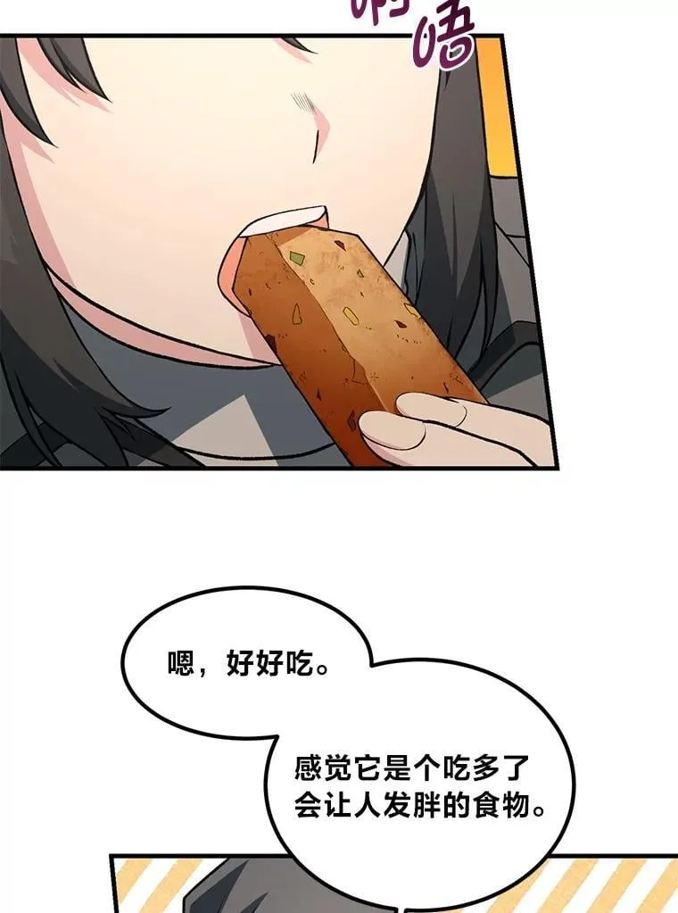 50.三国联军的宣战94