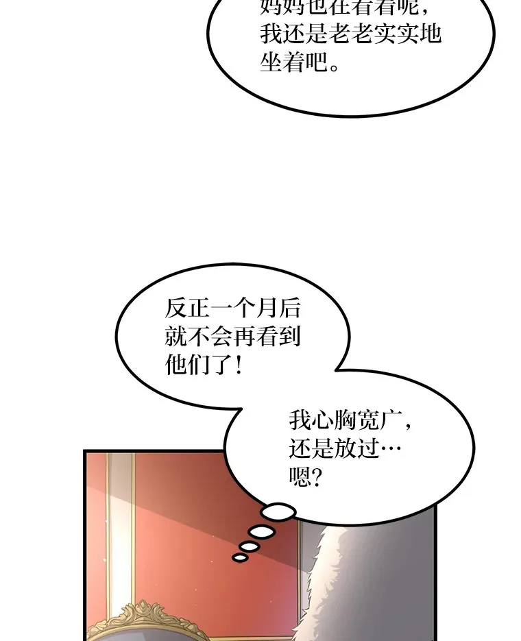 27.惊人的宣言19