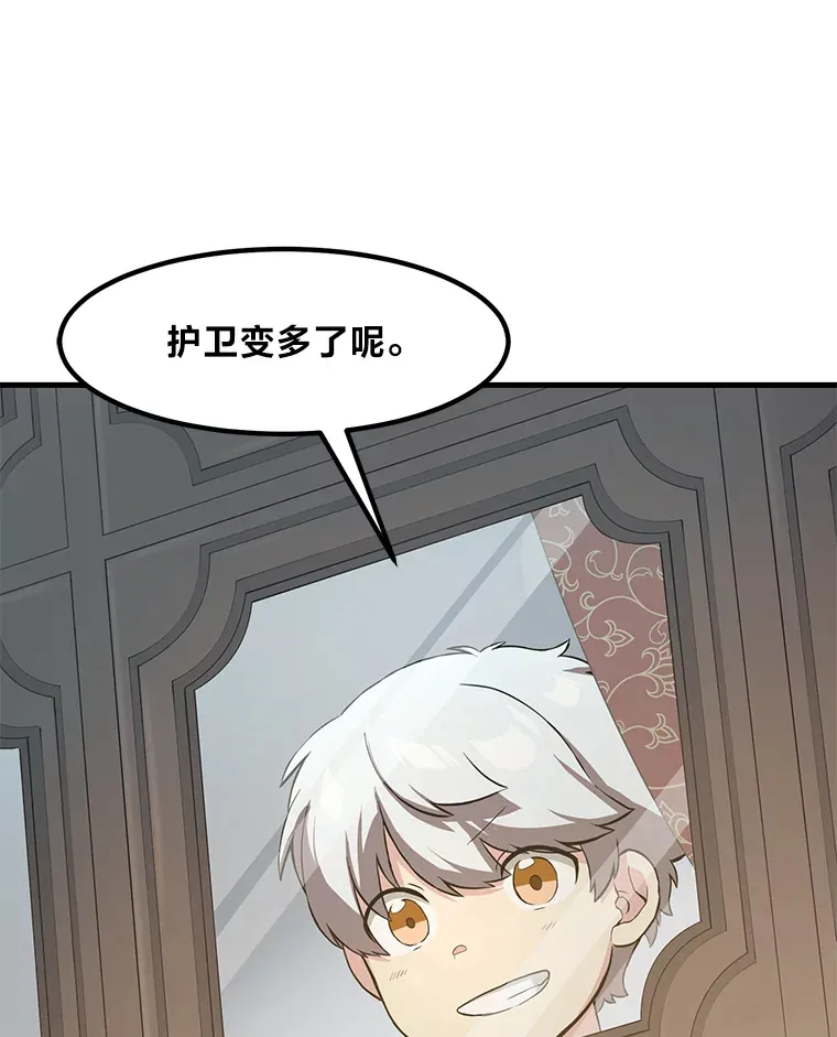 13.天才王子74