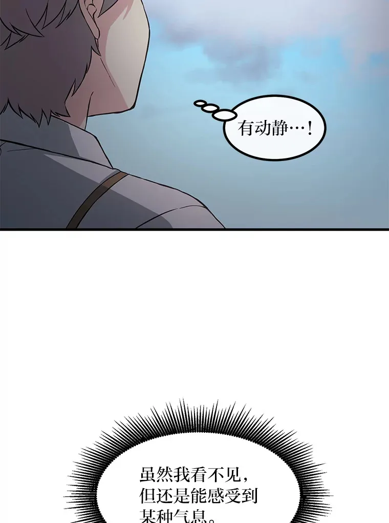 18.突发意外31