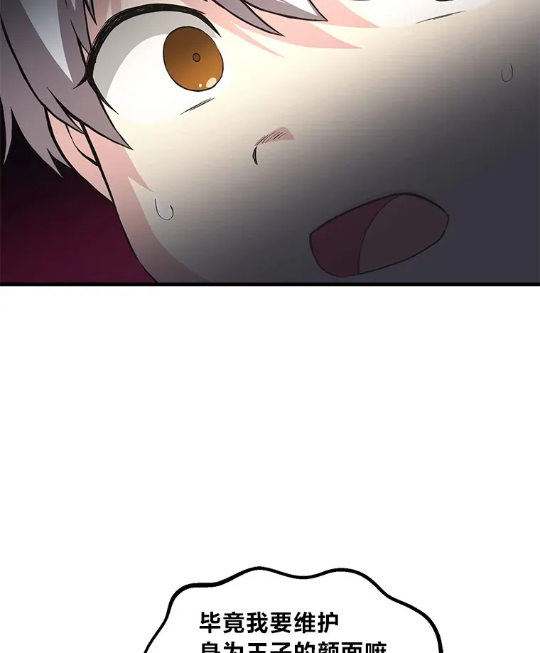 19.狮鹫宝宝71