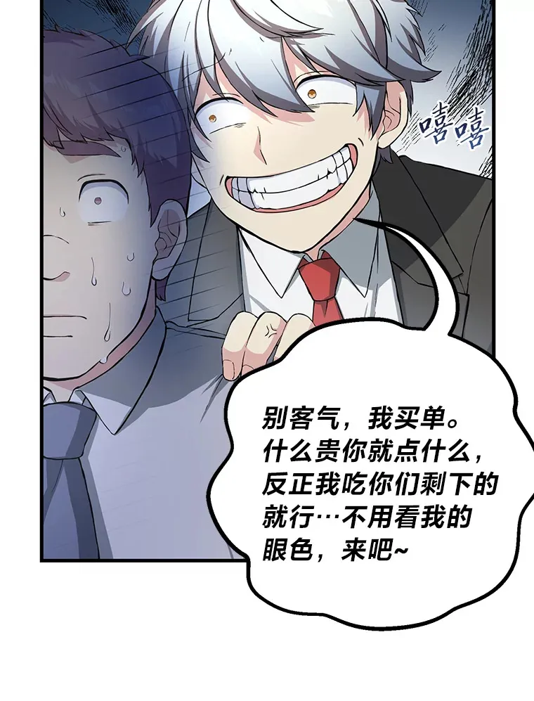 29.新官上任52