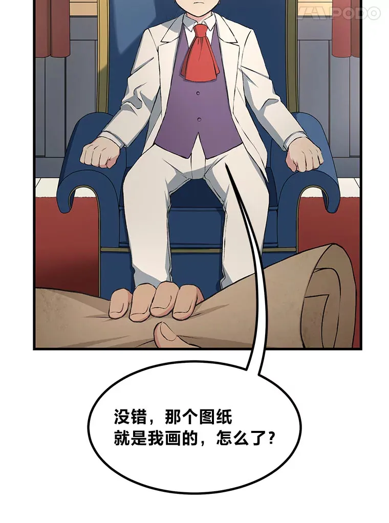 32.完美弟弟守则106