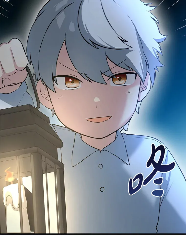 13.天才王子7
