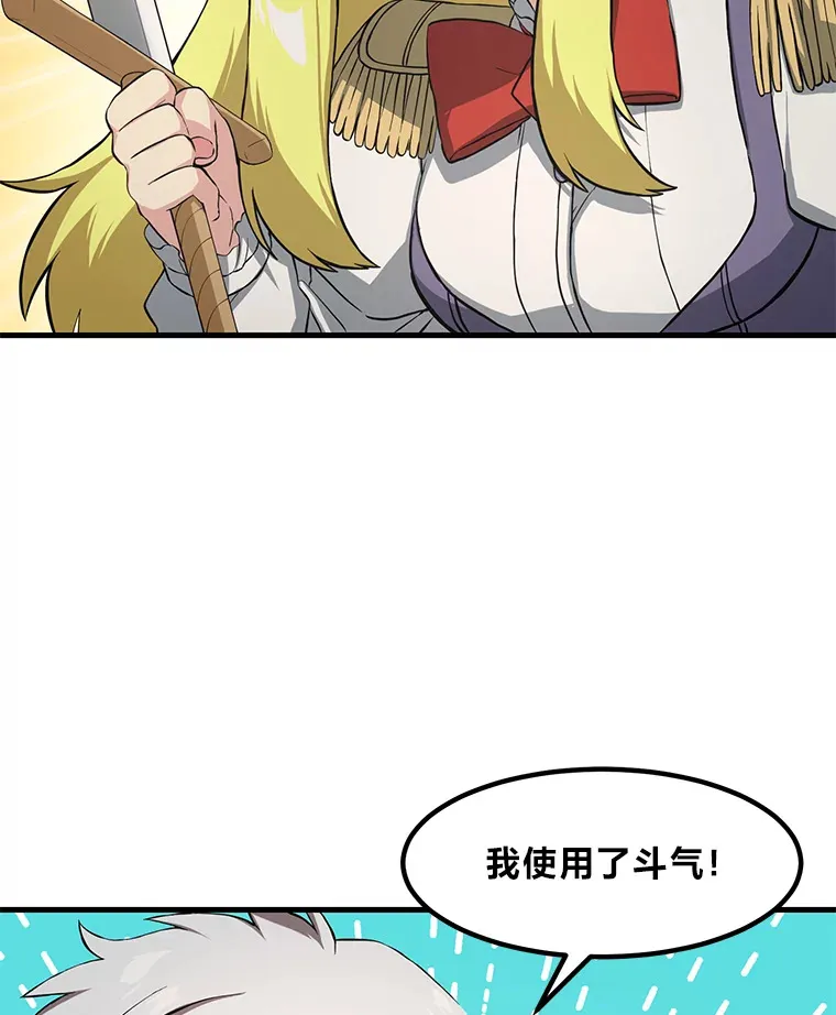 20.防患于未然61