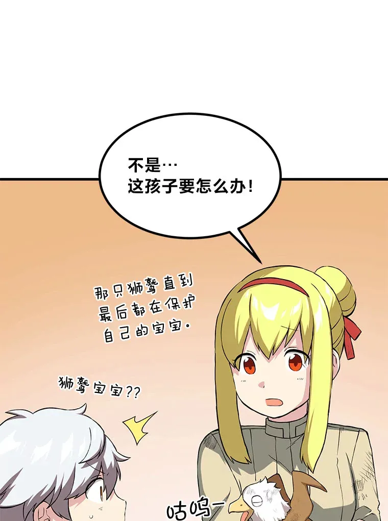 20.防患于未然2