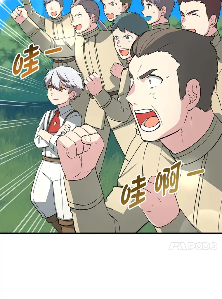 17.旅行or修行60