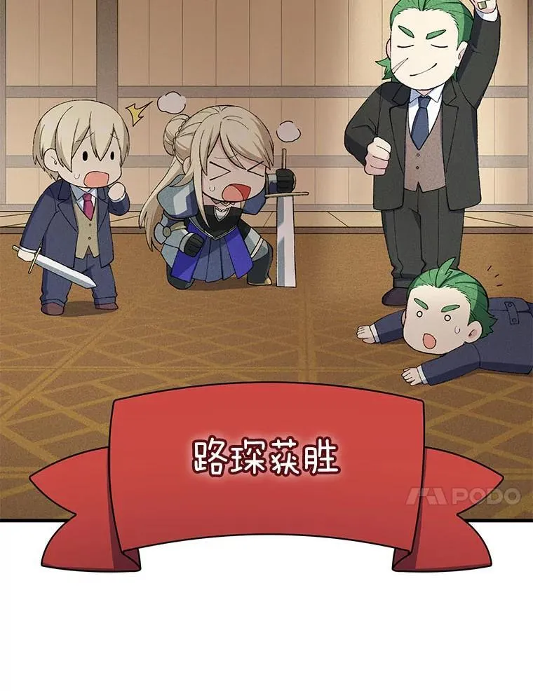 48.学院三角恋106