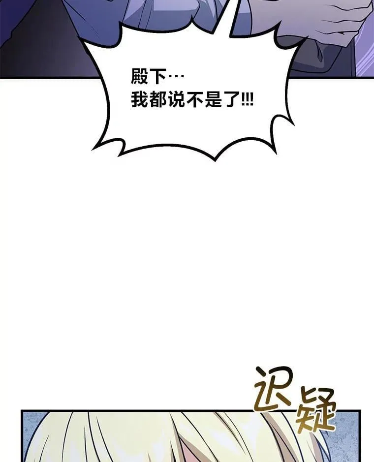 47.为躺平忙忙碌碌96