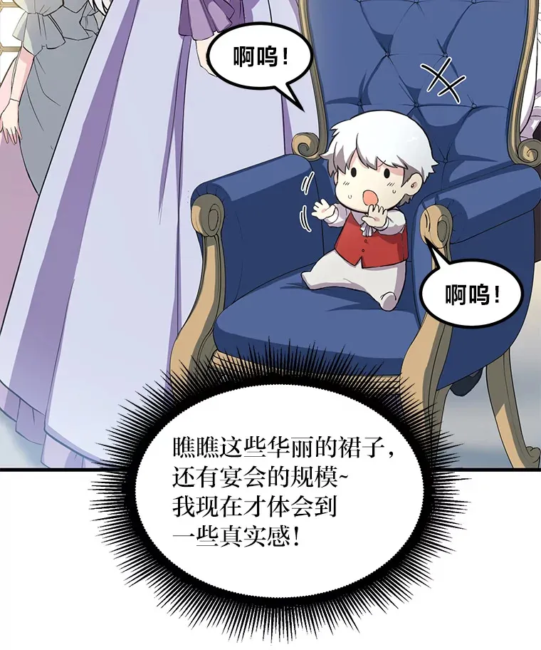 5.生日宴会60