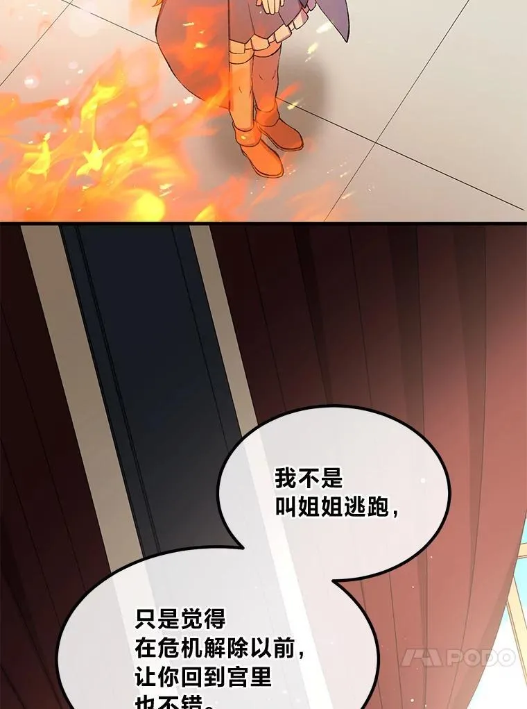 45.开战前夕22