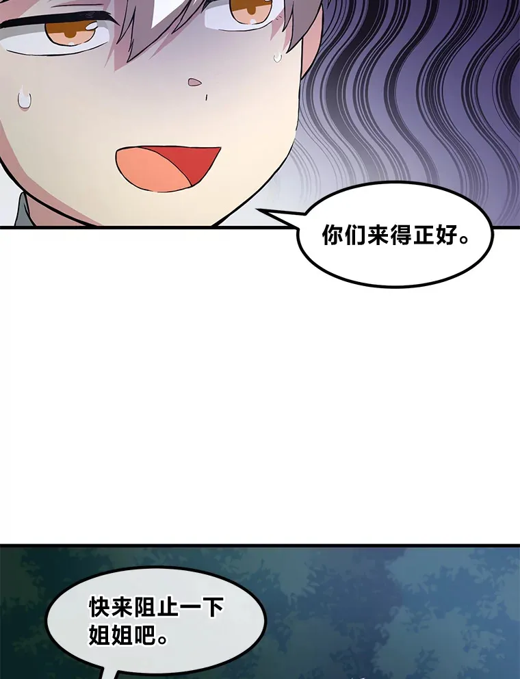 20.防患于未然12