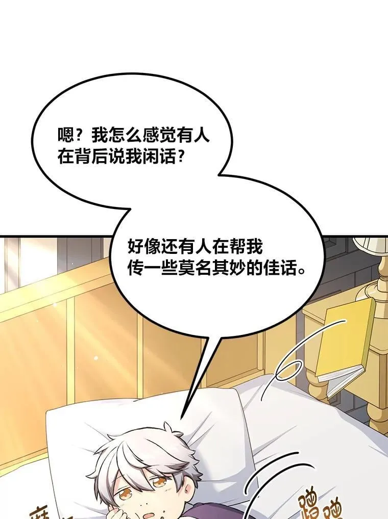 34.振兴帕西利亚47