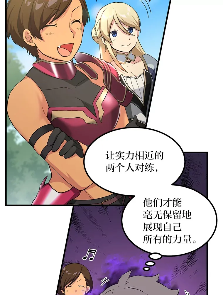 22.面试护卫骑士102
