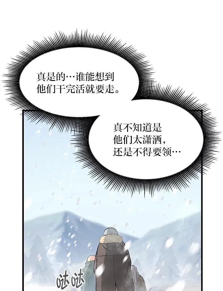 34.振兴帕西利亚11