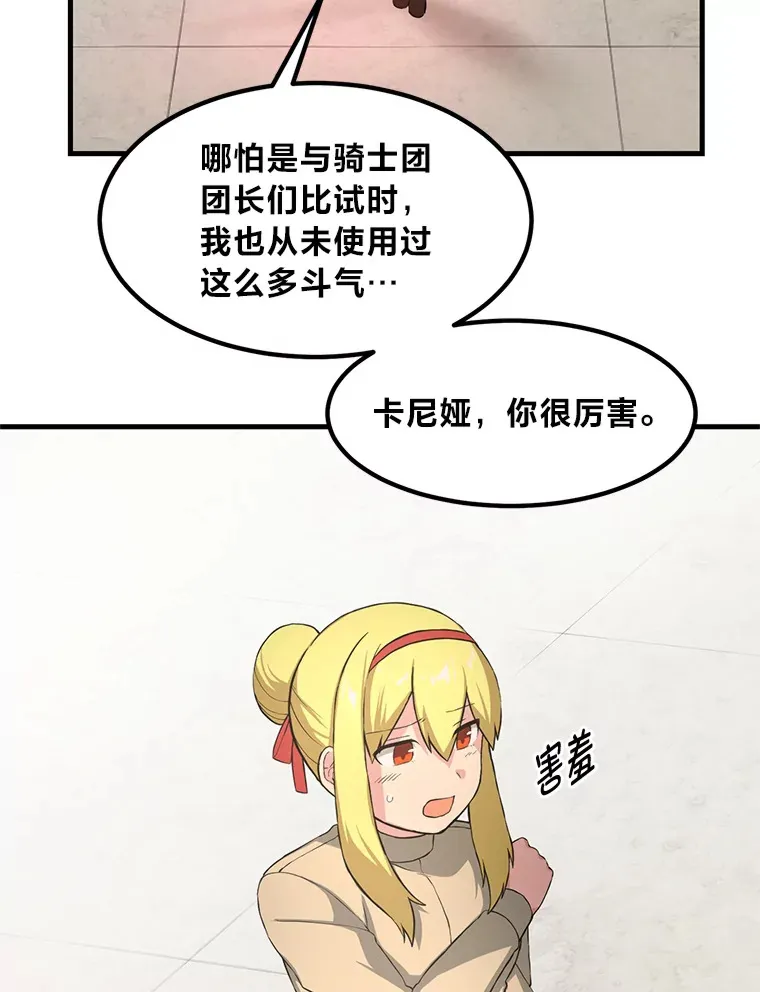 21.父女间的较量57
